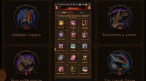 Vikings war of clans: Окрыт набор в клан. Ачивки!!!