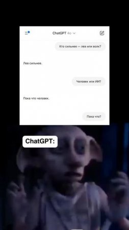 ⚠️ ИИ уже заменяет людей