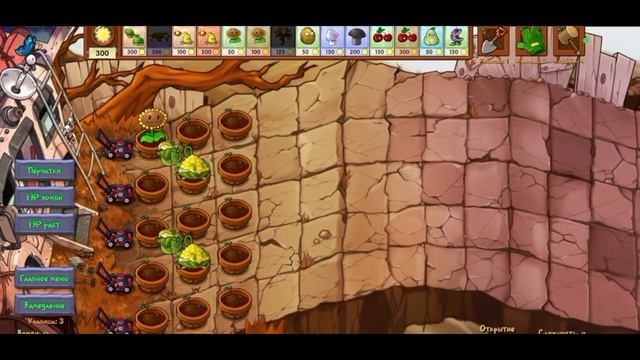 PVZ FUSION МОД 2.2.1 НА РУССКОМ смотреть онлайн