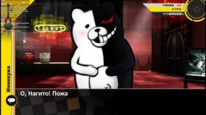 Danganronpa 2 Прохождение Глава 3 \Третья ступень спуска отч?