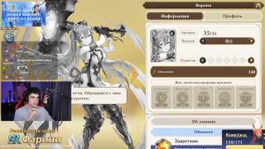 Обзор ВСЕХ ПЕРСОНАЖЕЙ Гран Саги! СЛИШКО СОЧНО! /Gran Saga