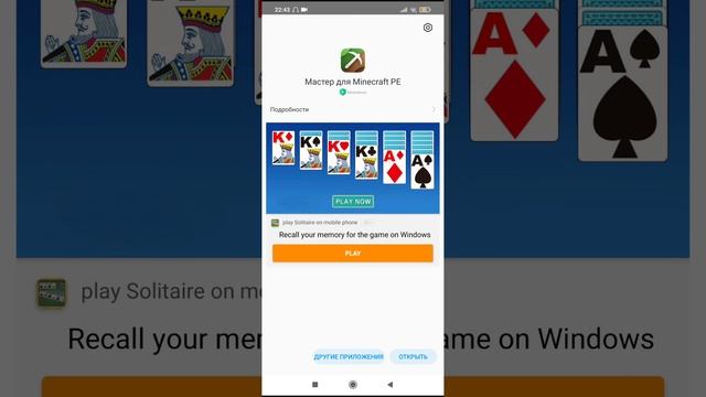 как скачать мод на майнкрафт смотреть онлайн