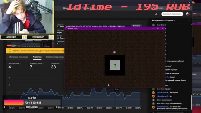 СТРИМ ПО МАЙНКРАФТ С ПОДПИСЧИКАМИ С ПРИЗОВЫМ ФОНДОМ смотреть онлайн