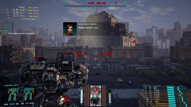 Mechwarrior 5 Mercenaries (Прохождение - часть #30) смотреть онлайн