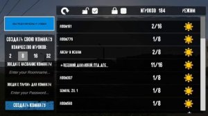 Что делать, если нет серверов в Motor Depot?? Ответ тут!