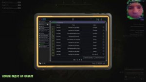 Stalcraft не долгий стрим, фарм дурман-CUMней ?!