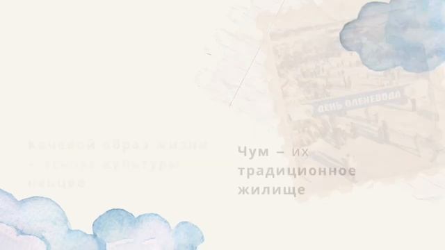 Ямало-Ненецкий автономный округ: край северного сияни