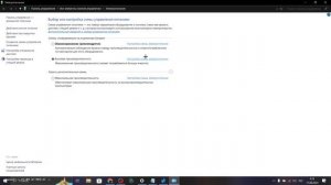 как отключить турбо буст на ноутбуке или пк