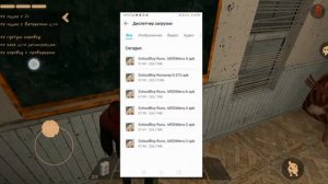 Как скачать читы на School Boy Runaway от Кибер хакер