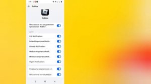 Delta Executor» Как исправить ошибку обновления Roblox (последн