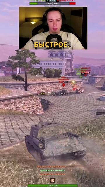 Иисус 152 после нерфа ребаланса Tanks Blitz