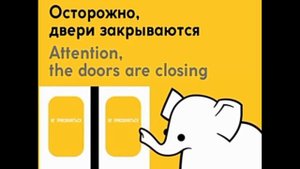 информатор казанского метро (обратный путь)