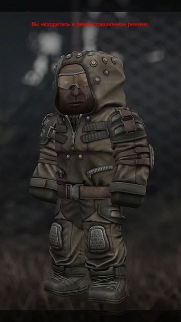 СТАЛКРАФТ ИКС STALCRAFTX  Одежда ОХОТНИЧИЙ КОСТЮМ