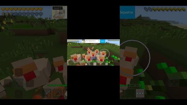 игра называется minecraft, #1 смотреть онлайн