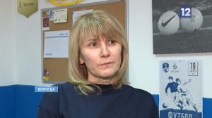 Дистанция: хоккей, волейбол и футбол