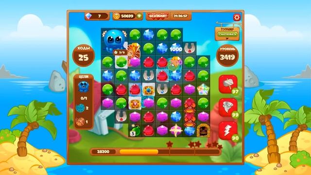 Сокровища пиратов 3419 уровень на три звезды смотреть онлайн