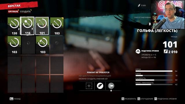 Dead Island 2. Прохождение на русском ▶ 2 смотреть онлайн