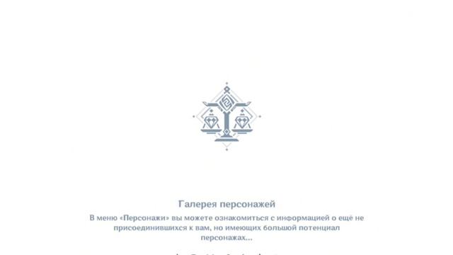 Открываю баннер Фурины вауу смотреть онлайн