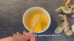 Маска-лифтинг с желтком и крахмалом | Гладкая и свежая