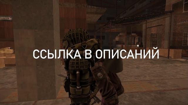 Эта Гадюка тебя перестреляет на своих рангах в Stalcraft смотреть онлайн