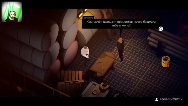 Полное прохождение игры Midnight Fight Express с вебкой - Часть 2 смотреть онлайн