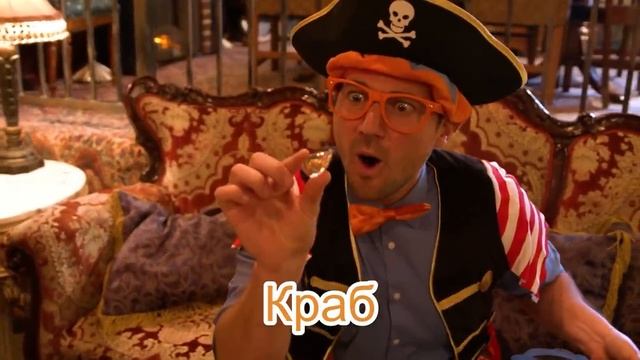 Блиппи (Blippi) - Блиппи исследует город на велосипеде   Блиппи на Русском   Изучай этот Мир вместе