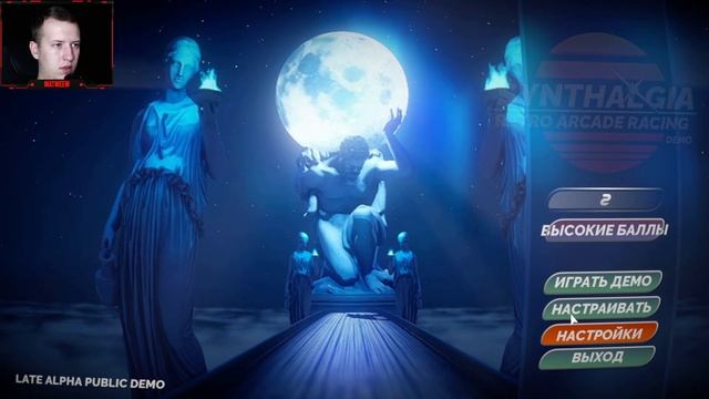 Ретро Аркадные Гонки! SYNTHALGIA - ОБЗОР/ПРОХОЖДЕНИЕ!🔥 смотреть онлайн