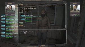 STALKER ОП 2.2. Цепочка Шустрого