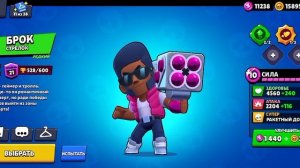 ТОП РЕДКИХ БОЙЦОВ БРАВЛ СТАРС