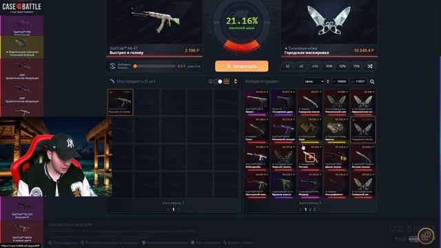 ТОПЛИВНЫЙ ИНЖЕКТОР С 600 РУБЛЕЙ НА CASEBATTLE?! НАШЁЛ АБУЗ?! смотреть онлайн