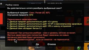 ГАЙД ПО РАЗБОРУ СКИНОВ на АРИЗОНА РП в ГТА САМП 2025 ГОДУ