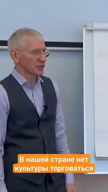 В нашей стране нет культуры торговаться смотреть онлайн