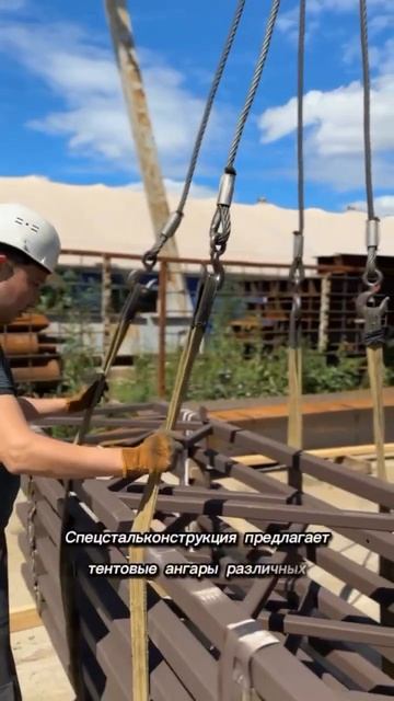 Тентовые ангары для размещения спецтехники смотреть онлайн