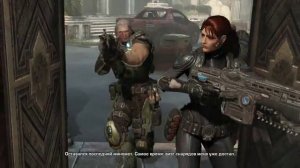 Gears Of War Judgment. Игровое видео. Часть 3.