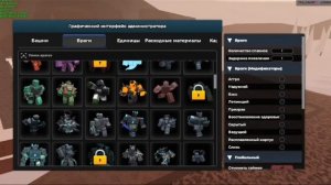 СТОИТ ЛИ ПОКУПАТЬ ULTIMATE СКИН НА CROOC BOSS | #tds | #roblox | #роблок