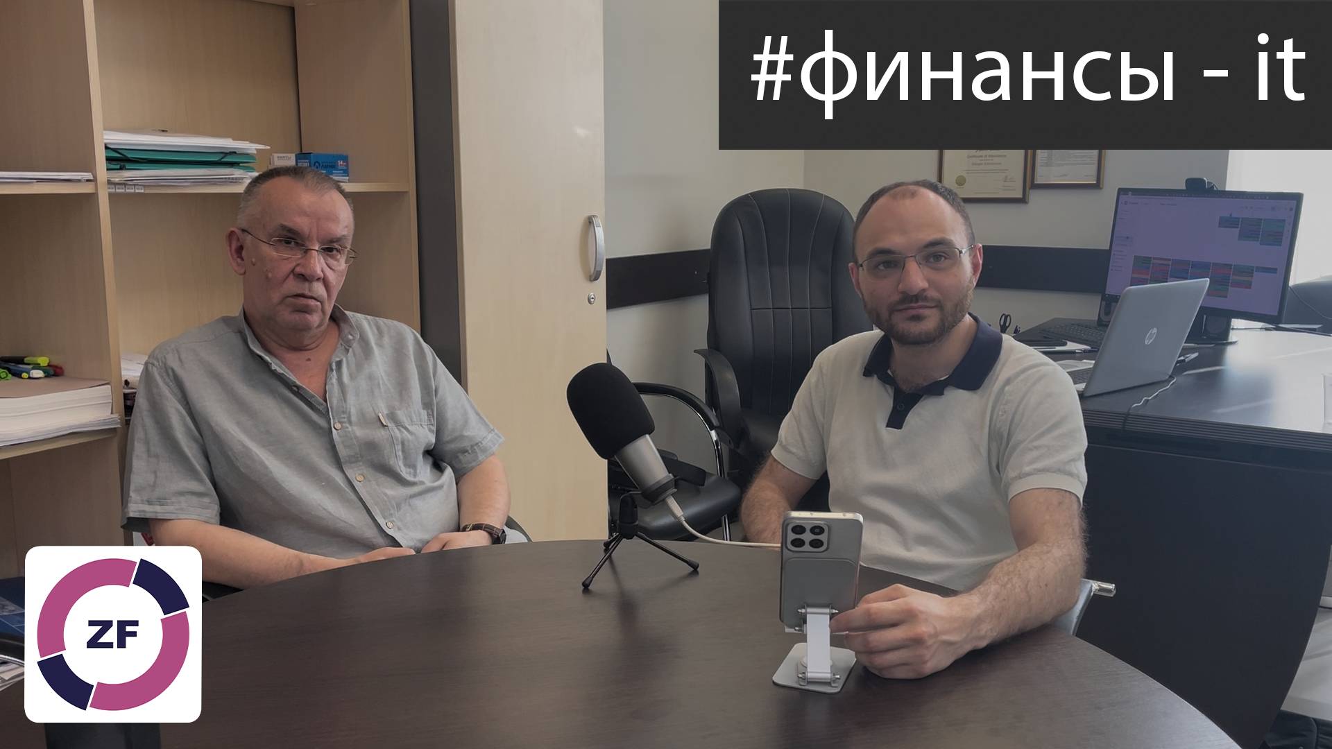 Финансовая грамотность в бизнесе. Что должен знать каждый предприниматель ?