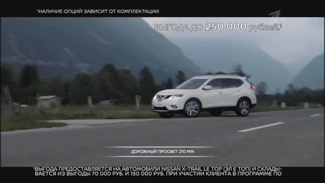 Анонсы и рекламные блоки (Первый канал, 07.11.2017) смотреть онлайн