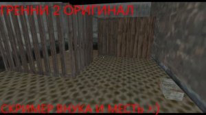 Все скримеры Гренни Оригинал 1 и 2 части. #гренни #гренн?