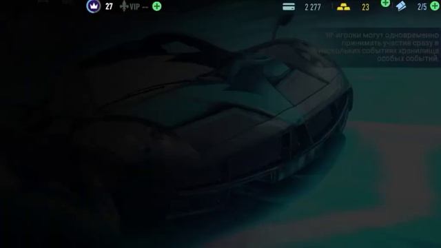 Прохождение NFS no Limit (72) смотреть онлайн