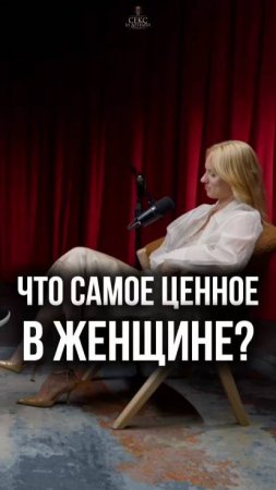 9 ЛЕТ без упреков! Вот что такое НАСТОЯЩИЕ ОТНОШЕНИЯ!
