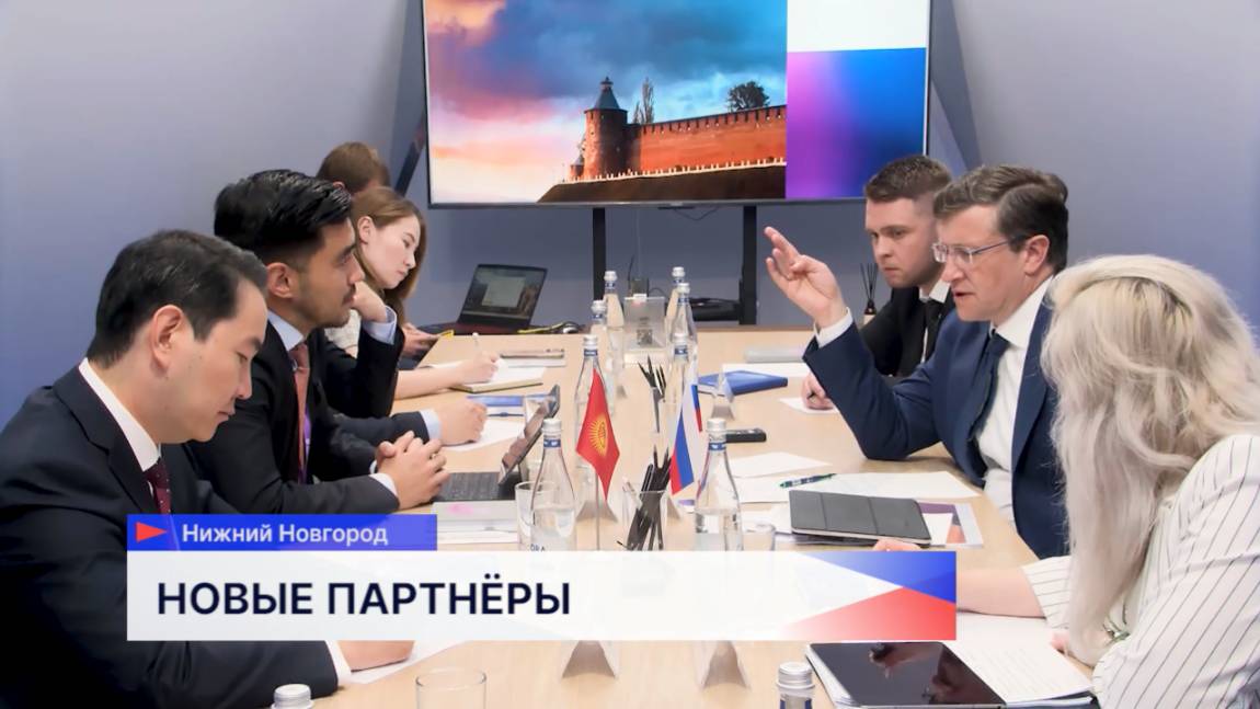 В рамках конференции «ЦИПР-2025» Нижегородская область развивает цифровые и межрегиональные связи