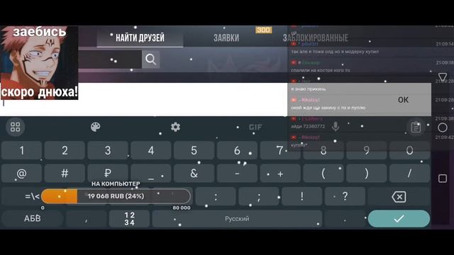 ⛄❄️ЗИМНИЙ СТРИМ // СТАНДОФФ 2 // STANDOFF 2 // ДУЭЛИ, ММ НАПЫ? смотреть онлайн