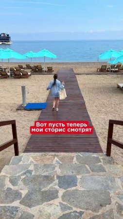 Летим на отдых!