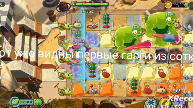 🔥ВСЕ РАСТЕНИЯ В ИГРЕ НА 1 КЛЕТКЕ ПРОТИВ 100 ГАРГАНТЮА И смотреть онлайн