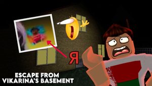 МЕНЯ ЗАПЕРЛИ В ПОДВАЛЕ ► ESCAPE FROM VIKARINA'S BASEMENT
