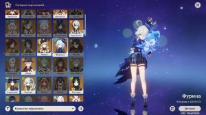 Отборный Топ лучших Саппортов 2025 года в Genshin Impact