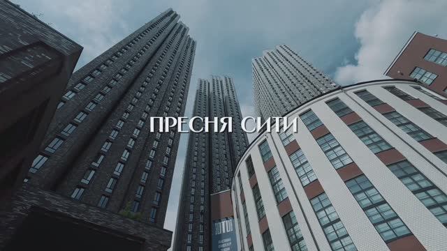 Москва на ладони! ЖК "Пресня Сити"