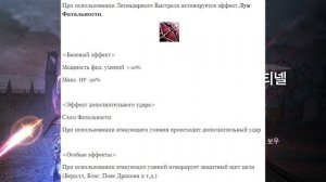 ЛУЧШИЙ ЛУЧНИК В ПВП ИЛИ ГАЙД НА СТРАЖА ТЕНЕЙ Lineage 2 Essence