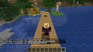 Как перейти из режима креатив в режим выживание в Minecraf