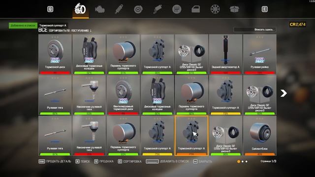 Попытка подняться с нуля[Car Mechanic Simulator 2021] №7
